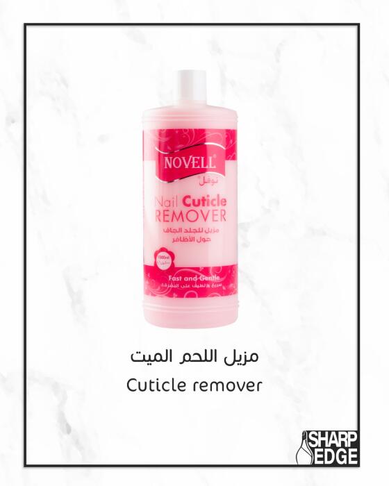Cuticle Remover image 0
