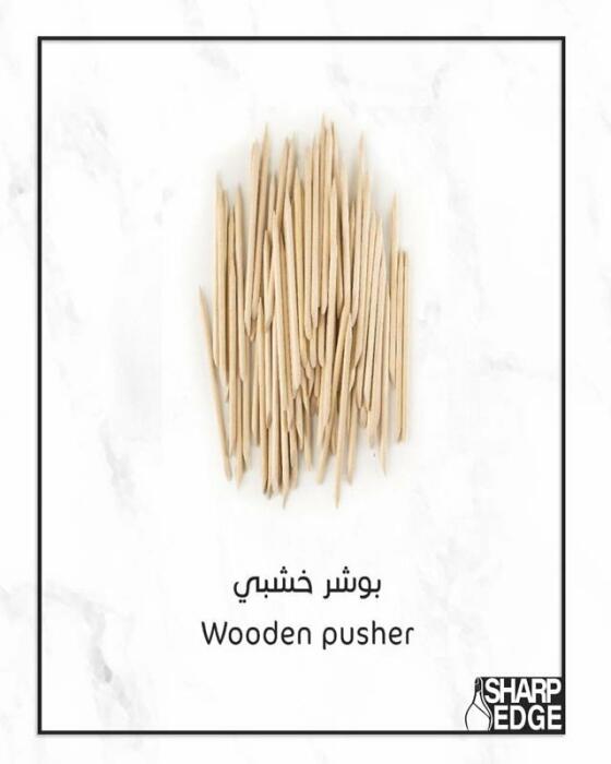 Wooden Pusher - 10cm image 0
