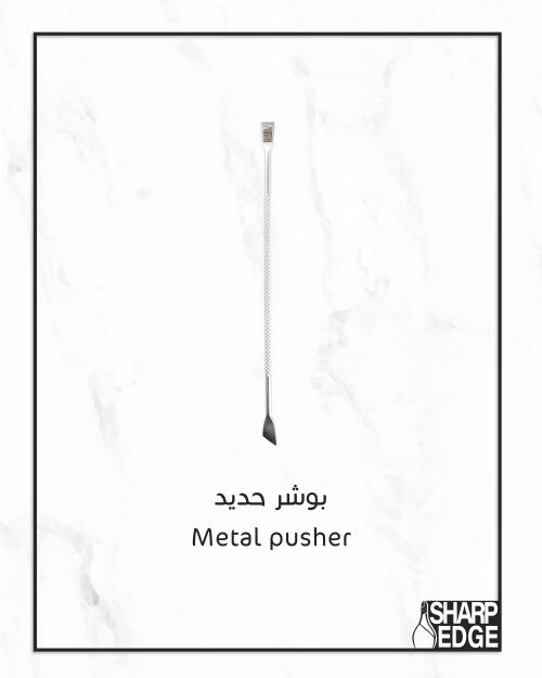 Metal Pusher image 0