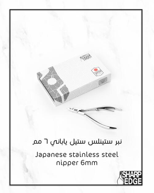 6mm Japanese stainless steel nipper - smooth grip image 0