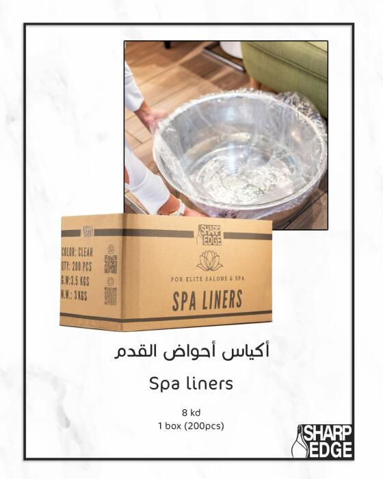 Spa Liner 200pcs/box image 0