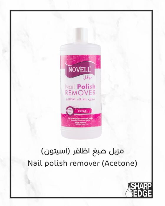 Polish Remover (acetone) image 0