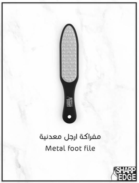 مفراكة احترافية للقدم - اسود image 1