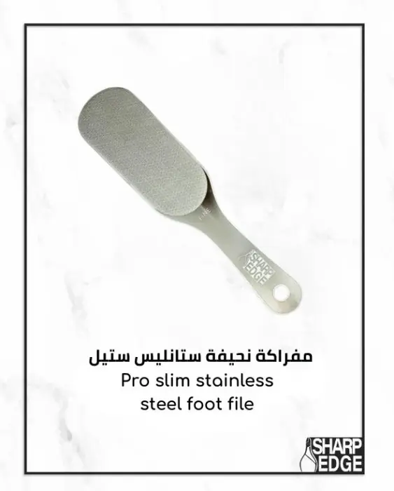 مفراكة نحيفة احترافية للقدم image 0