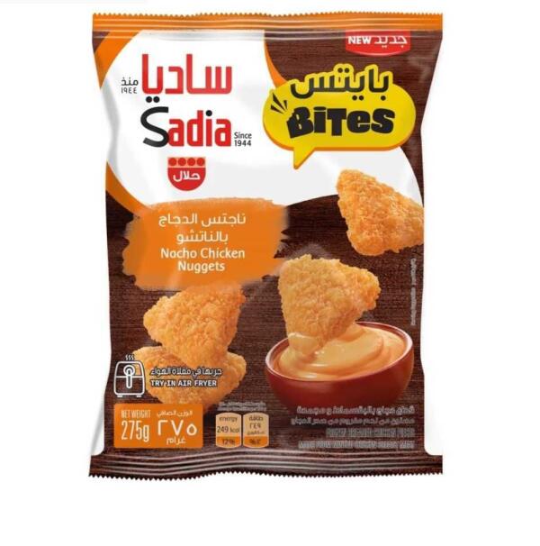 قطع دجاج ساديا ناتشو 275 غرام image 0