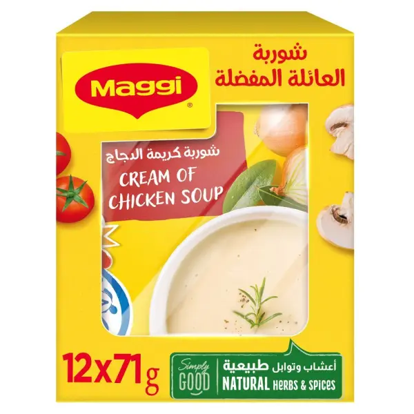 ماجي شوربة كريمة الدجاج قليل الدسم 12 قطعة × 71 جم image 0