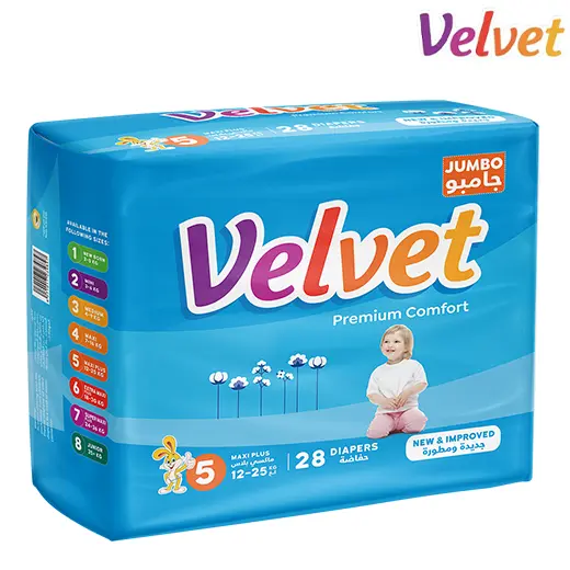 فلفت حفاضات كومفورت جامبوا رقم 5 ماكسي بلاس من 12- 25 كجم - 28 حفاضه image 0
