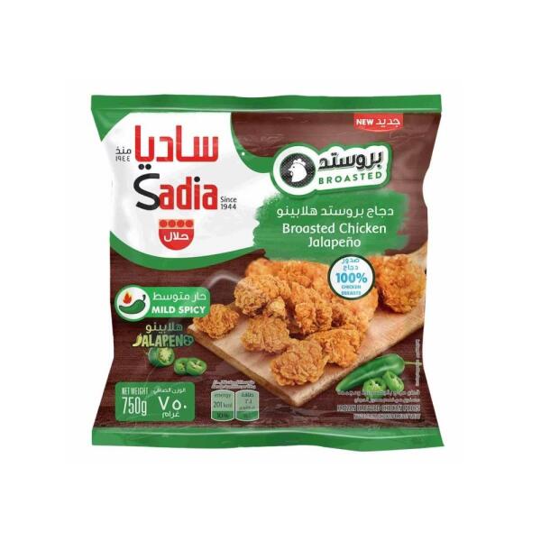 ساديا دجاج بروستد مجمد بنكهة هالبينو، 750 غرام image 0