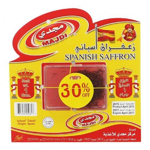 مجدي زعفران 1 جرام 30٪ خصم image 0