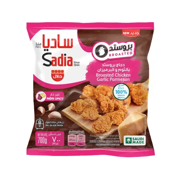 ساديا دجاج بروستد بالثوم والبرميزان، 700جم image 0