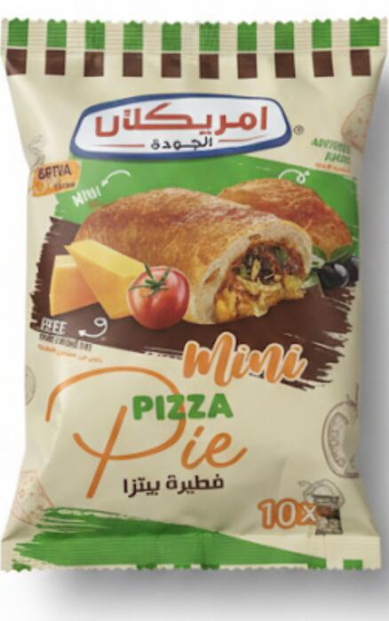 أمريكانا سوفت فطيرة بيتزا صغيرة خالية من الدهون المتحولة، 10×35 جرام image 0