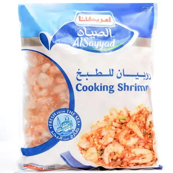 أمريكانا الصياد روبيان للطبخ 1000 جرام image 0