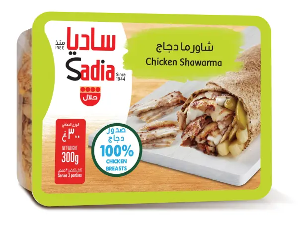 ساديا شاورما الدجاج المجمد 300 غم image 0