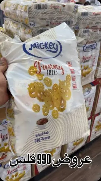 ميكي سناكس وجوه مضحكة 20 قطعة image 0
