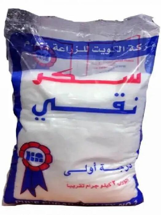سكر صافي 1 كيلو image 0