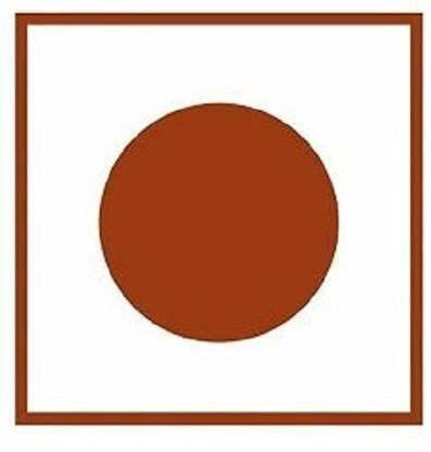 اندومى كورى جلاص image 2