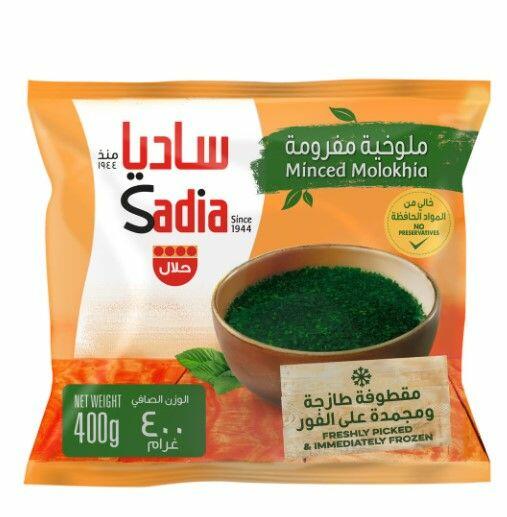 ملوخية مفرومة ساديا 400 جرام image 0