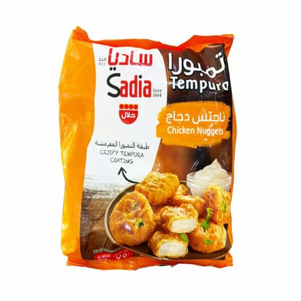 ناجتس دجاج تمبورا ساديا 750 جرام image 2
