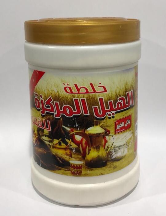 هيل مركز 250 جرام image 0