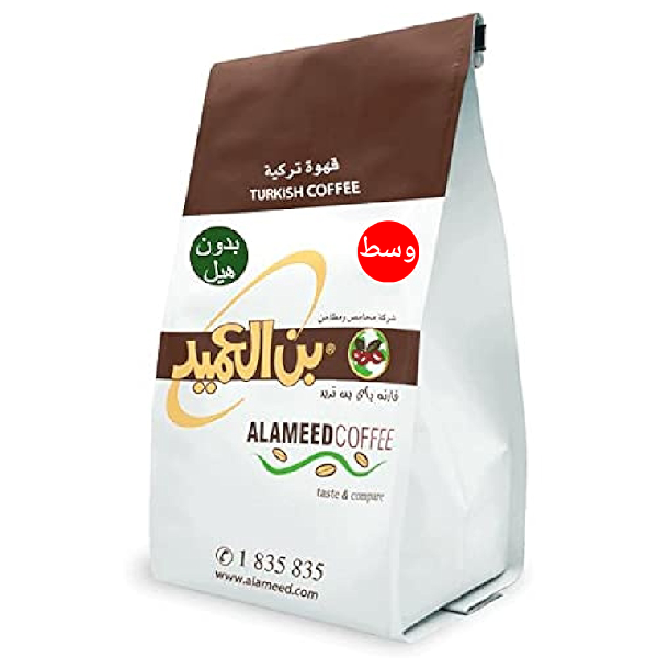 بن العميد قهوة تركية بدون هيل  250جرام image 0