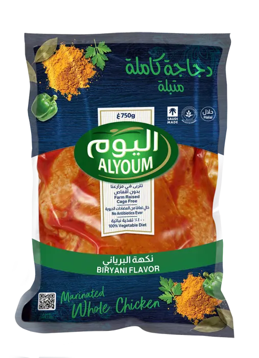 اليوم دجاجة كاملة متبلة بنكهة البرياني، 750 غرام image 0
