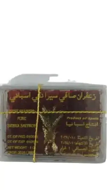 زعفران اسباني 1غ image 0