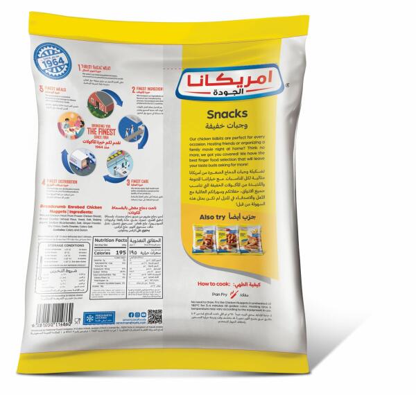 ناجتس دجاج أمريكانا 750 جرام image 1