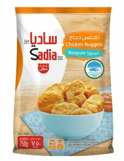 ناجتس دجاج تمبورا ساديا 750 جرام image 1