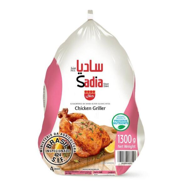 ساديا دجاج كامل 1300 غ image 0