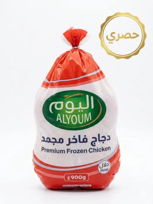 دجاج اليوم مجمد للشوي 900جرام  image 0