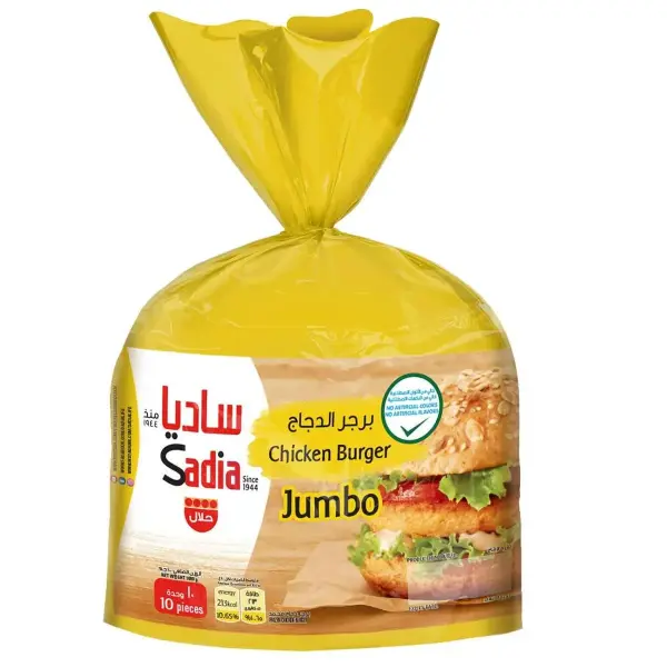 SADIA CHICKEN BURGER JUMBO 10pec image 0