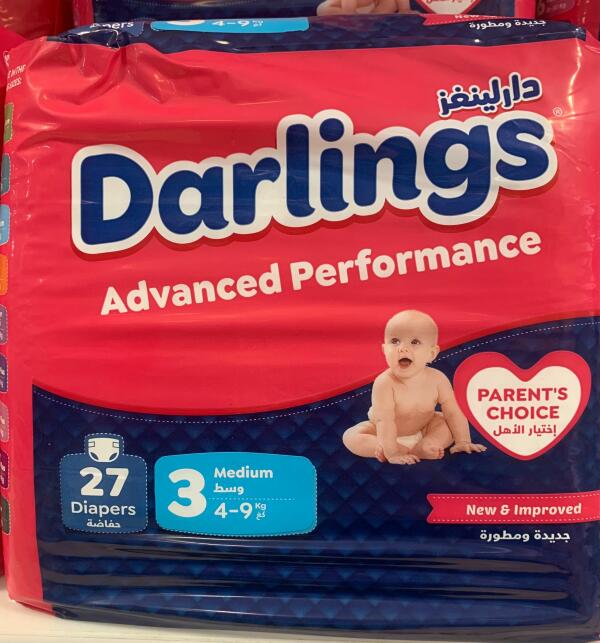 Darlings Size 3 Medium Diapers, 27 Count image 0