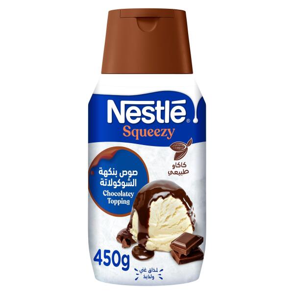 نستلة زجاجة حليب مكثف محلى بالشوكولاتة 450 جم image 0