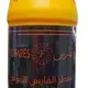 Al-Fares) هو سائل مركز مصمم خصيصاً لتنظيف وتعطير الأرضيات برائحة فواحة وطويلة الأمد image 0