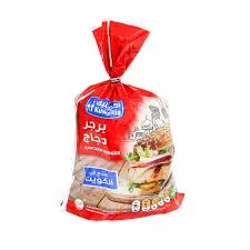كويتية يو بي برجر دجاج 800 جرام image 0