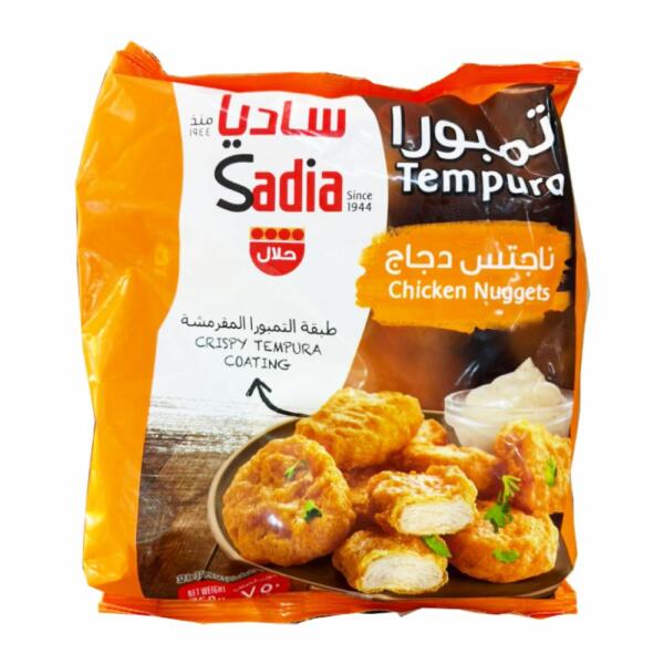 ناجتس دجاج تمبورا ساديا 750 جرام image 0