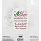 Khadeer Classic Fine Black Loose Tea, 199.8g image 0