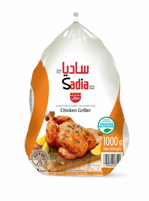 ساديا دجاج مجمد للشوي 1 كغم image 0