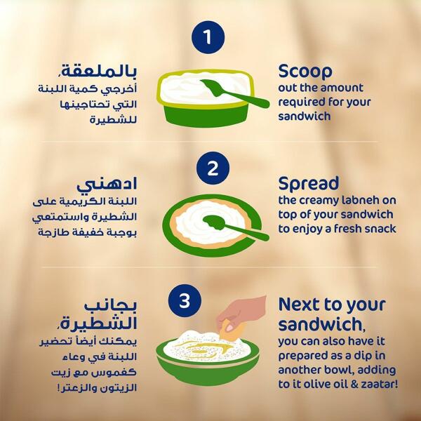 لبنة بوك 180 غرام image 3