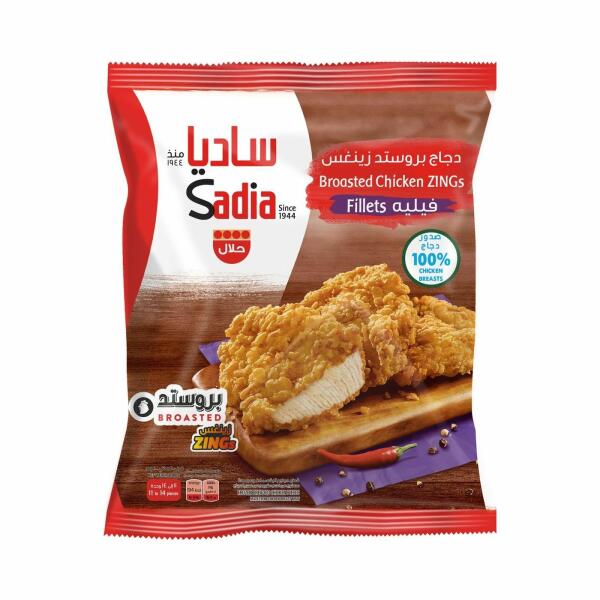 ساديا فيليه الدجاج بالبقسماط 1 كغ image 0