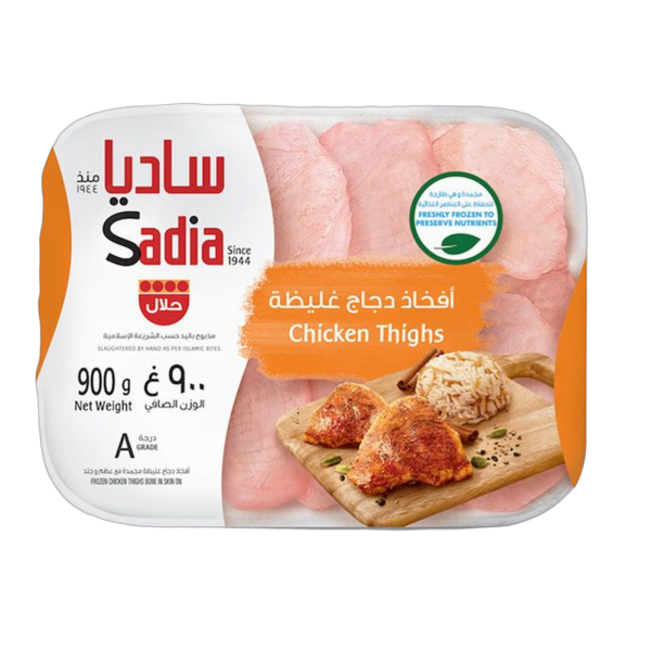ساديا - أفخاذ دجاج مجمدة 900 جرام image 0