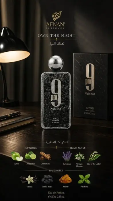 Afnan 9Pm Night Out 100Ml image 1