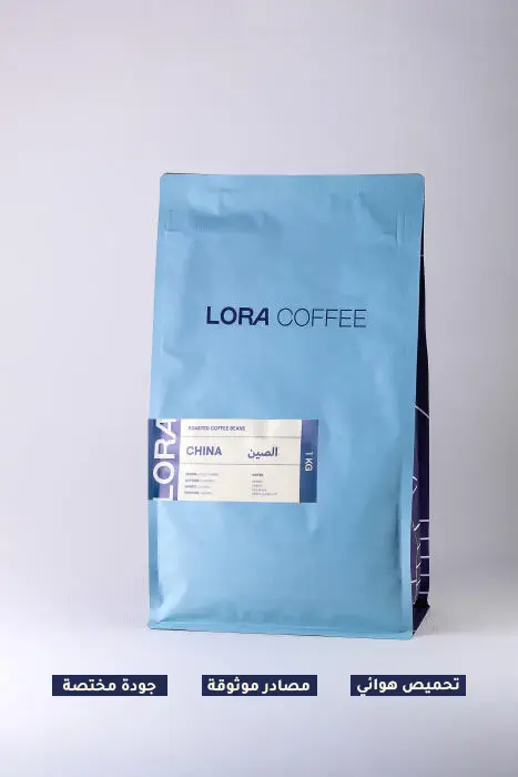 China Coffee Beans image 0