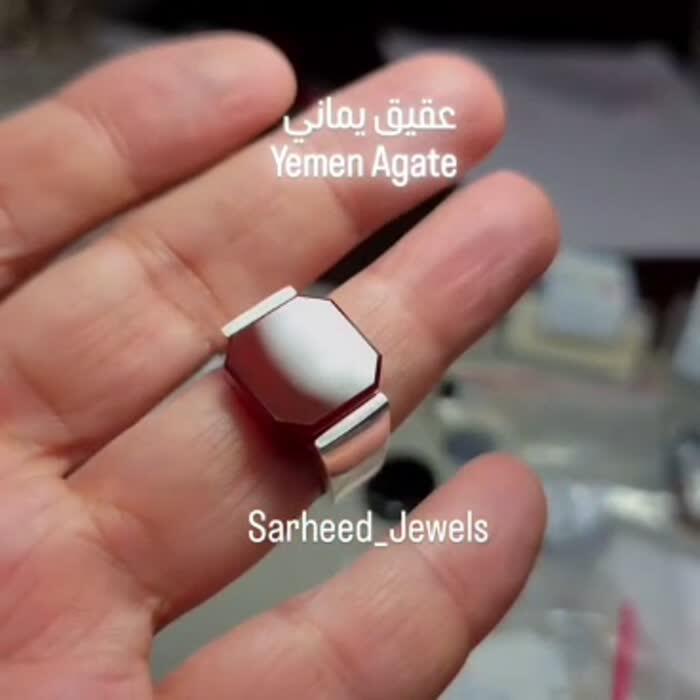 Natural Yemeni Agate Silver Men's Ring image 1