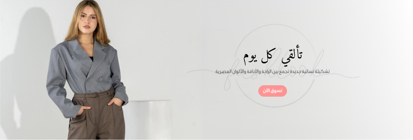 slider 3790