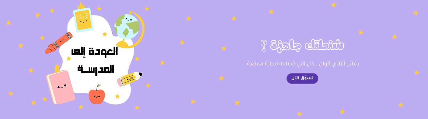 slider 3749