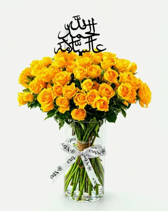 Yellow Vase 05 image 0