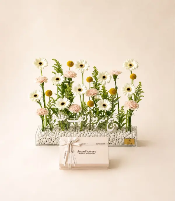 Luxury Acrylic Floral Big Tray50X12 image 0