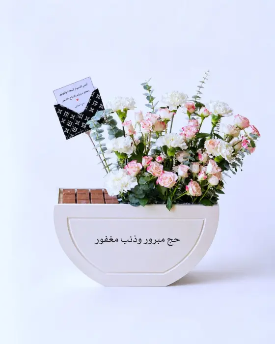 Hajj Mabroor Flower & Chocolate Wood Boat image 0