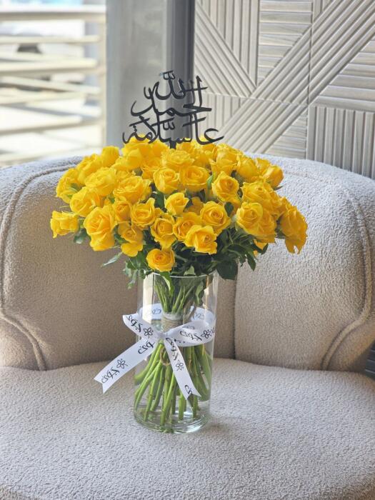Yellow Vase 05 image 1